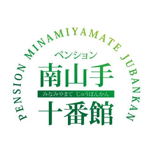 Pension Minamiyamate Jubankan Nagasaki Esterno foto